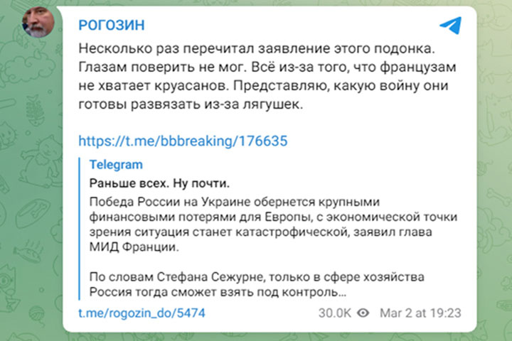 Два полка НАТО уже на Украине. Макрон введёт войска, чтобы взорвать царь-бомбу