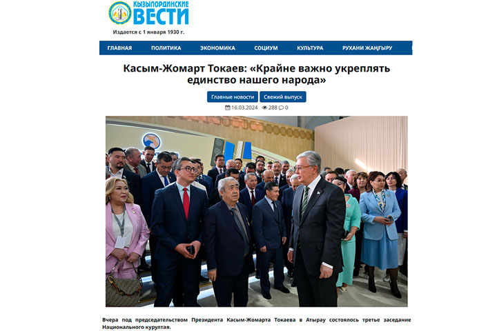 Токаев объявил Казахстан наследником Золотой орды. России намекнули на рабство и дань