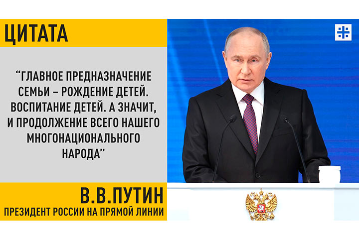 Семнадцать мгновений весны. Президент-Штирлиц начал спецоперацию на 10 триллионов