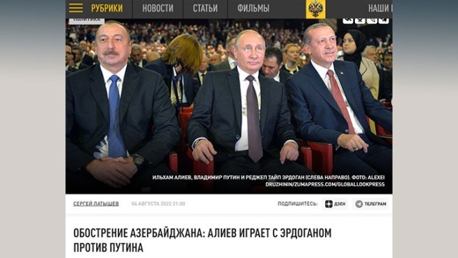 Уход из Армении – «скрытая игра» Путина. Эрдоган столбит для России зону безопасности?