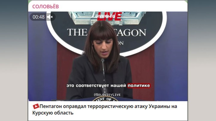 Вторжение в Курск – репетиция атаки НАТО на Россию: Альянс нащупал слабые точки и ударил по нашему командованию