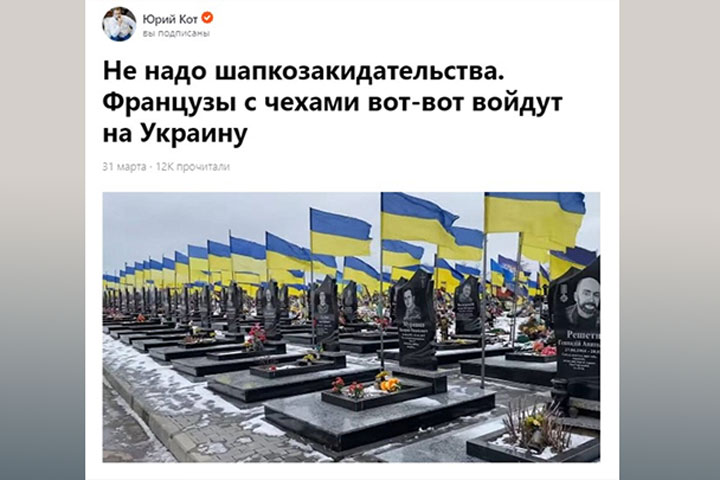 «Сто тысяч солдат»: Самая сильная армия Европы все-таки возьмет Одессу?
