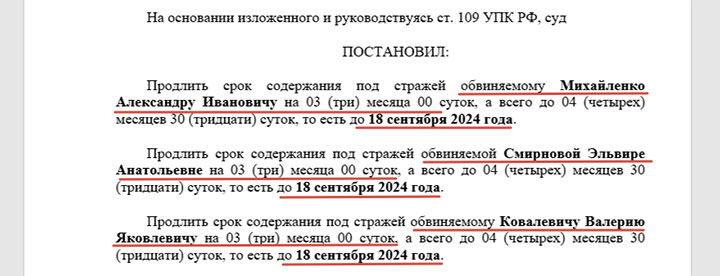 Генералы, которые «съели» пайки русской армии: Куда приведут аресты бывшей верхушки Минобороны