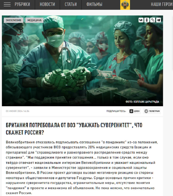 Ян Власов: Вредительство в российском здравоохранении. Кто виноват и что делать?