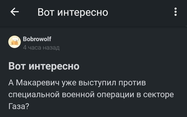 Страшно, вырубай: Вслед за Макаревичем* Израиль покинули Галкин*, Белый* и Шац*