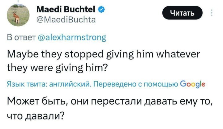 Трампа избрал кремлёвский «Шторм-1516», а Байден симулировал. Теории заговора: читать – одно удовольствие