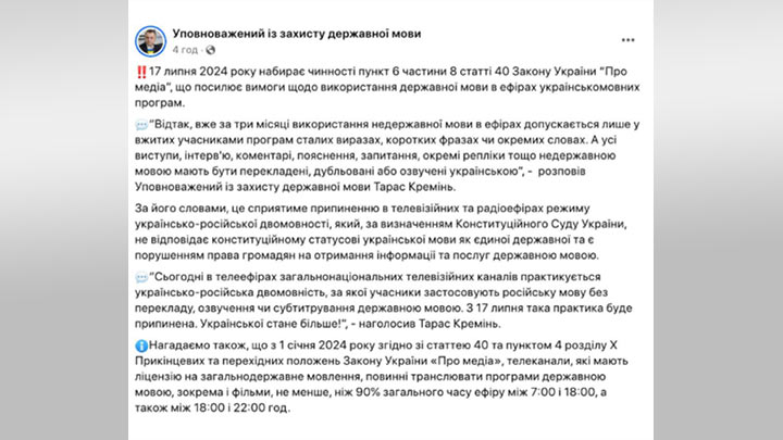 Наступление с переобуванием: Украинцы заявили, что они русские