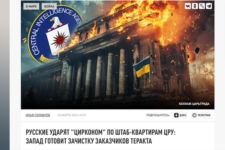 «Европа будет сбивать «Цирконы» над Украиной». Смерть натовских генералов одурманила польский МИД