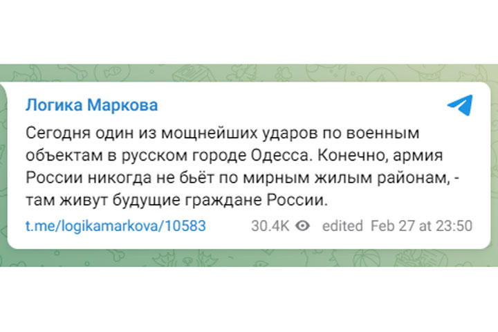 Почему Офис Зеленского и Верховная рада до сих пор целы? ответы в Одессе