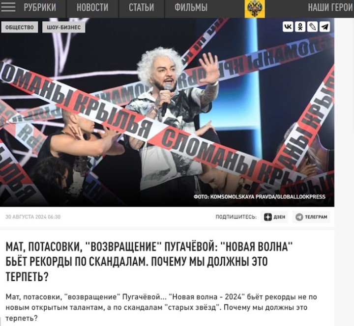 «Новая волна» между строк: Киркоров протаптывает «дорожку» Пугачёвой?