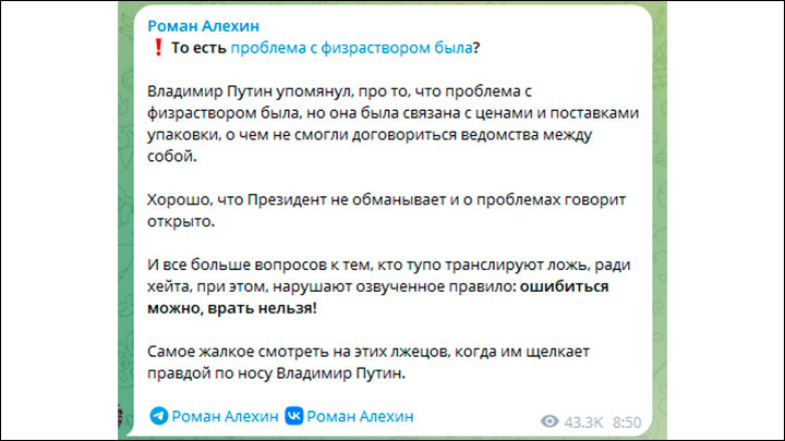 «Это не просто угроза, а позор»: Из аптек пропал физраствор — «мину» заложил Центробанк