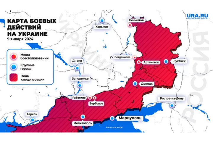 ВС РФ укрепили позиции на донецком направлении: карта СВО на Украине 9 января