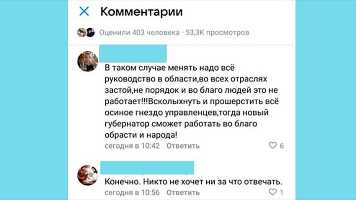 «Прошерстить всё осиное гнездо!» - народный бунт в Курской области остановил Путин