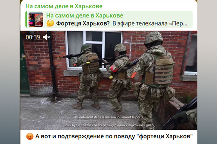«Завозят наёмников, готовят русским ловушку» - что на самом деле происходит в Харькове