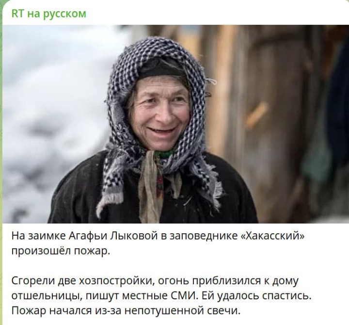 «Нет ни паспорта, ни денег» - новый дом отшельницы Агафьи Лыковой стал похож на старый