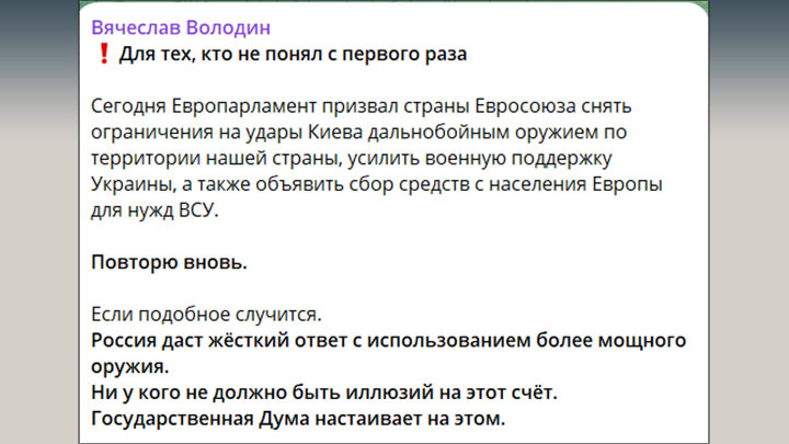 Просто прилетит из другого места: Что стоит за «неудачным» пуском «Сармата»