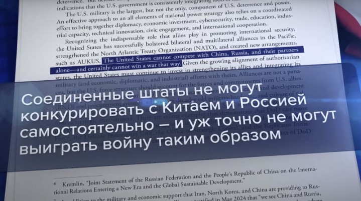 Под грифом «совершенно не секретно»: О Курской области и СВО. Замешаны лично Чубайс и оппозиция?