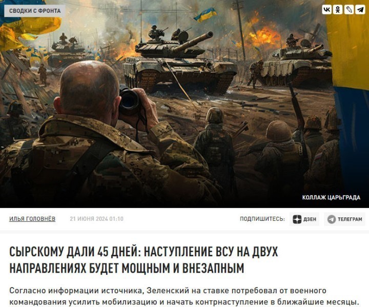 «Накоплены силы для массовых ударов по аэродромам и Крымскому мосту». Западное ПВО привезли для контратаки