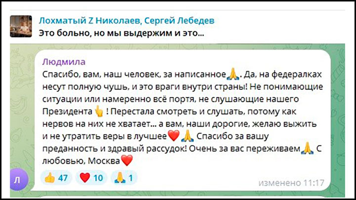 «Больно, но мы выдержим и это»: Удар в спину подполья. Письмо из-за Днепра вскрыло предательство