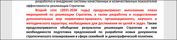 Стратегия вымирания: Никаких «Атакамсов» не нужно. Чиновники приговорили Россию — называем конкретные имена