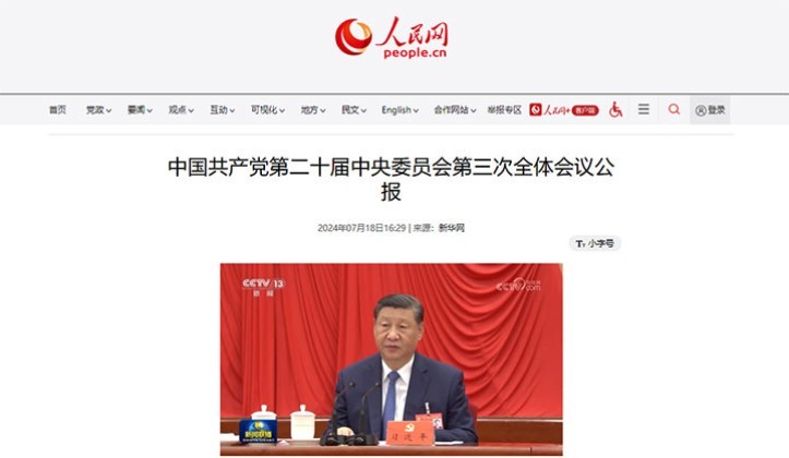 Пленум Компартии Китая взорвал мир. Си Цзиньпин навязал окончательный выбор