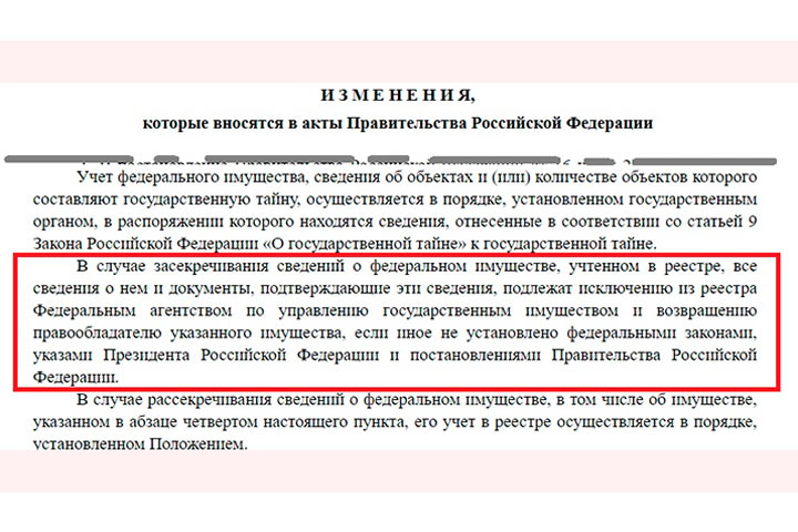 Путин открыл ящик Пандоры, в котором 400 млрд долларов: Россия возвращает зарубежное имущество