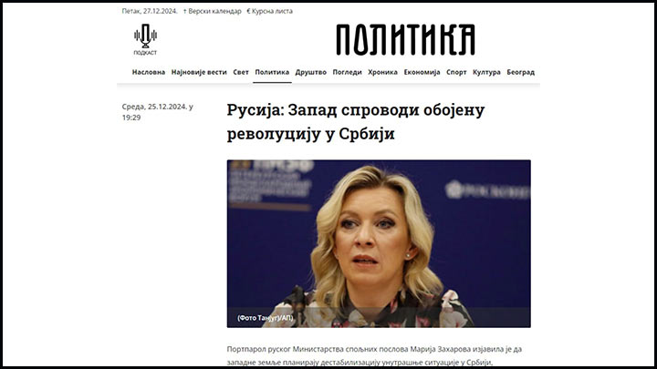 «Предательство Сербии и России»: В Белграде молятся на русских, а им в спину нож