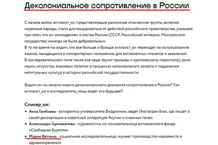 «Русские ликвидаторы» начинают зачистку: Смерть Кузьминова выявила список предателей