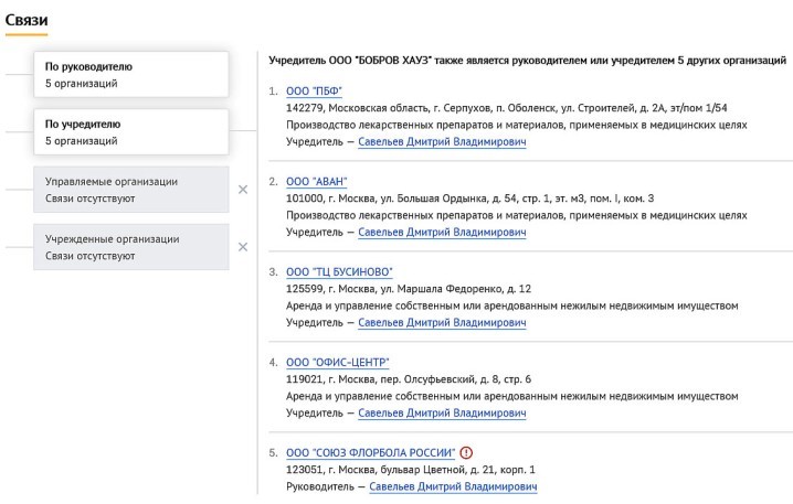  Дом в Англии, миллионные доходы и другие бизнес-тайны сенатора Савельева, арестованного за «заказ» компаньона