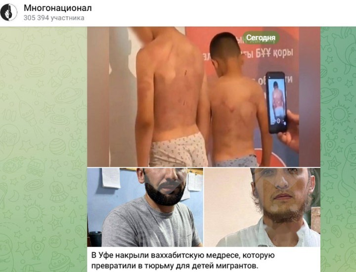 «Детей клеймили горячим железом»: Таджики устроили пыточную в подпольной школе в России. Задача - научить насилию