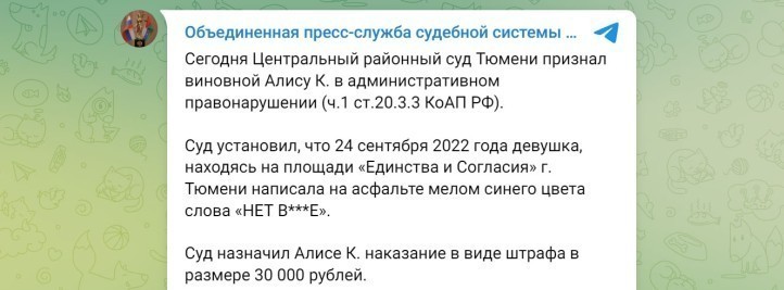 Слепаков* выжимает кэш из России, а мы платим: тайный спонсор комика снова в деле