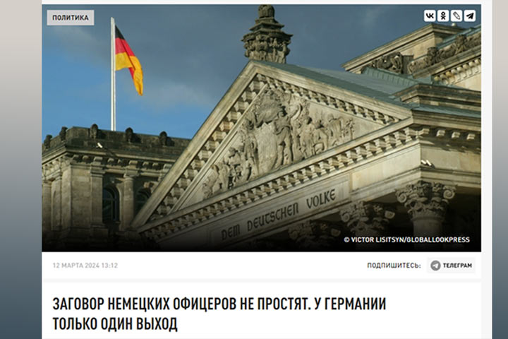 Зеленский заявил о контрнаступлении: Цель — Крым. Затягивание конфликта смертельно