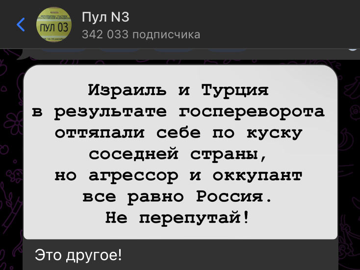 Алеппо, Идлиб и Дамаск станут Турцией: Эрдоган выступил с заявлением. Однако есть нюанс