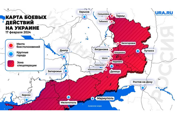 Карта СВО на Украине 17 февраля: российская армия освободила Авдеевку