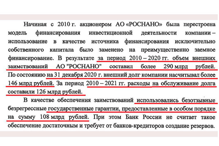 Ловушка для губернатора: список беглых чиновников , которых ждет судьба Скрипалей