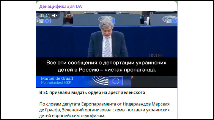 В Европарламенте потребовали арестовать Зеленского: Выступление о торговле детьми вызвало бурю