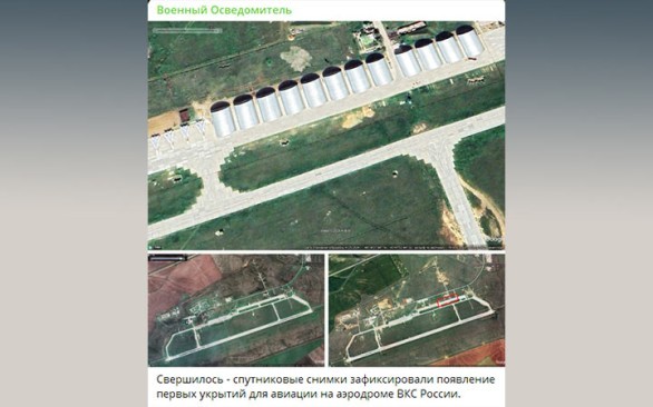 Русские самолёты загнали в гаражи: Кто «прикрыл глаза» американским спутникам