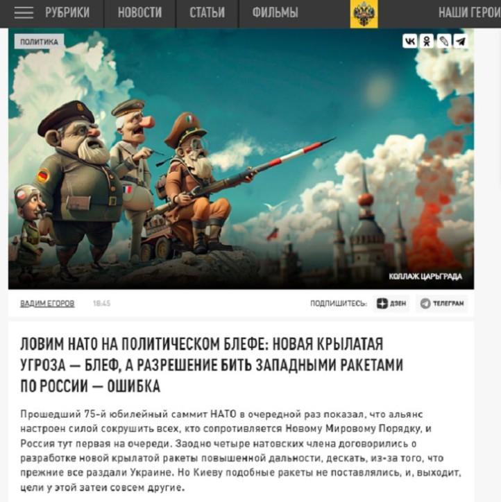 Генерал Михайлов заявил о «вербовке в лоб» — типичной игре американских спецслужб