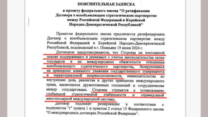 Рвут врага зубами, гнут железо, боли не чувствуют»: Выгонять польских наёмников из Курской области будет «чучхе-шаолинь?