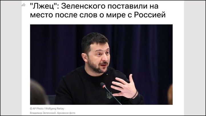 Русский МИД отвесил Западу юридическую оплеуху. «Джентльмен меняет правила»