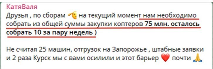 «Путин в курсе»: Как гибель «Гудвина» и «Эрнеста» изменит ситуацию на фронте