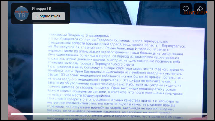 Из скорой помощи массово увольняются, не госпитализируют: Что происходит в регионах России?