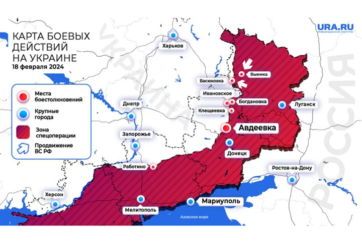 Карта спецоперации на Украине 18 февраля. ВС РФ зачищают последние точки ВСУ в Авдеевке