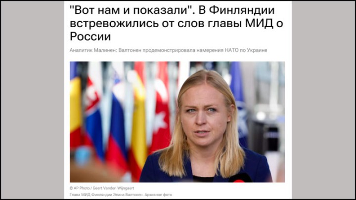 Финляндия объявила о победе русских на Украине. НАТО готово к безумному