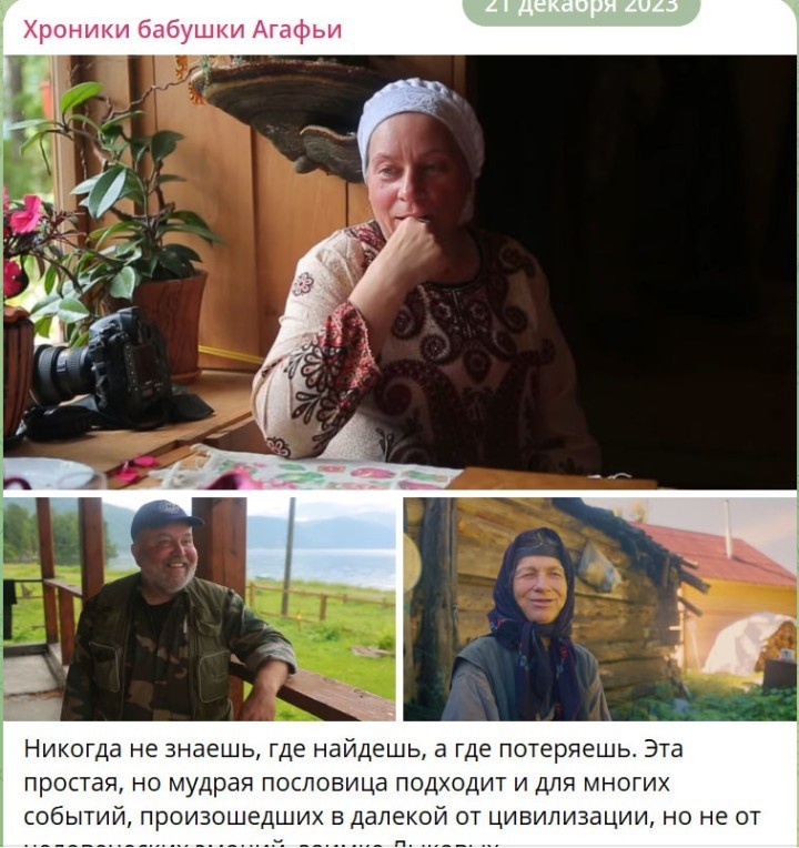 «Нет ни паспорта, ни денег» - новый дом отшельницы Агафьи Лыковой стал похож на старый