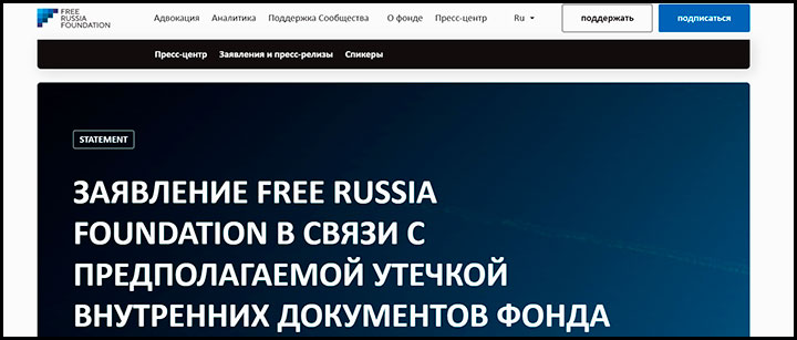 Проект «Станица» — миллион долларов на убийства: Уничтожение России расписано по часам