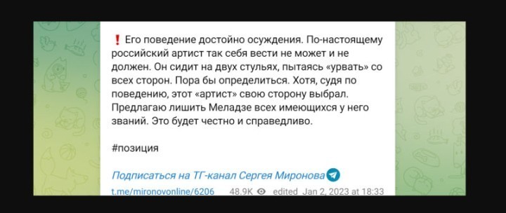 Русское прощение, от которого тошно: Меладзе заметили в Москве. Были всей семьёй против СВО, теперь получают госконтракты