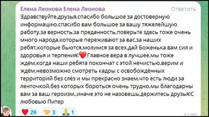 «Больно, но мы выдержим и это»: Удар в спину подполья. Письмо из-за Днепра вскрыло предательство