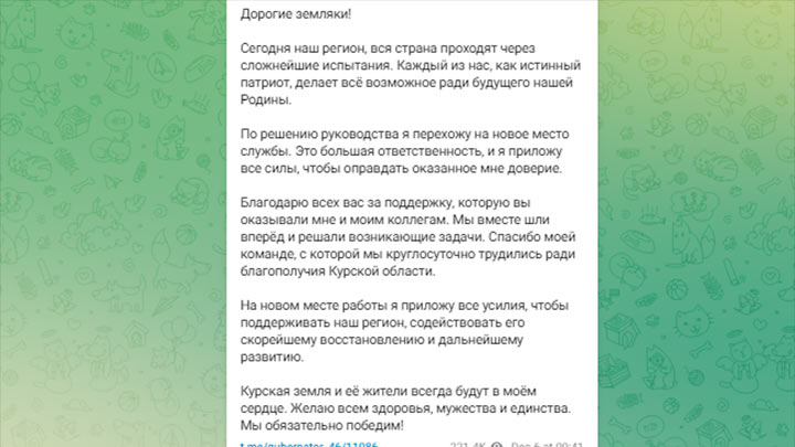 «Прошерстить всё осиное гнездо!» - народный бунт в Курской области остановил Путин