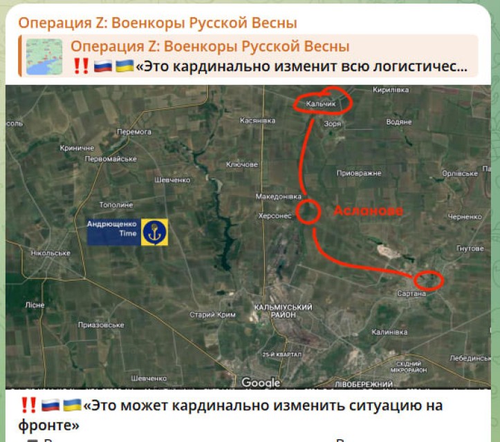 Тайный проект Кремля «привёл Киев в ярость» - в разы важнее Крымского моста